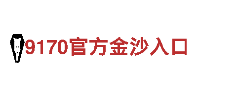 6566体育app手机版能源-高效清洁的发电企业